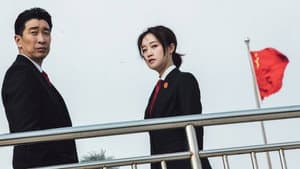 宣判 — foto 1