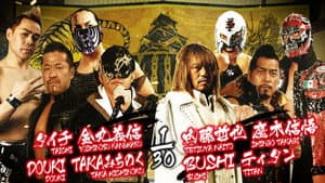 NJPW Dominion 6.4 in Osaka-jo Hall — foto 5
