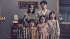 미혹 — foto 1