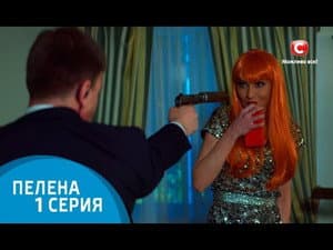 Episodio 1