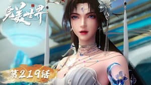 Episodio 219