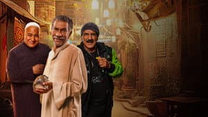 رمضان كريم — foto 1