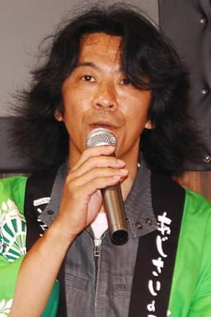 外山草