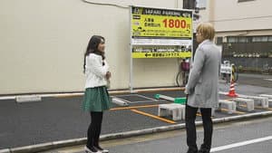 新・ミナミの帝王～親の心子知らず、子の心親知らず～ — foto 1