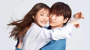 恋はDeepに — foto 2