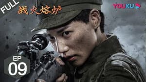 Episodio 9