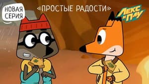 Episodio 25