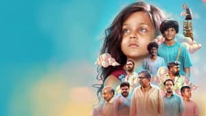 പ്യാലി — foto 1