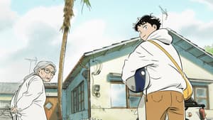 ひらやすみ — foto 1