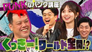 Episodio 3