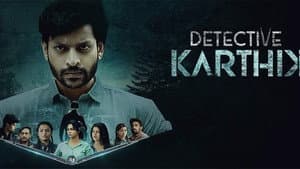 Detective Karthik — foto 1