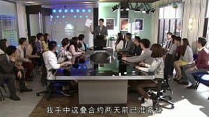 Episodio 3