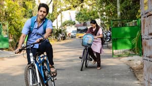 మజిలీ — foto 3