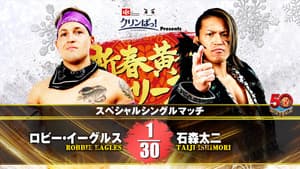 NJPWゴールデンシリーズナイト2022年2月13日大阪 — foto 3