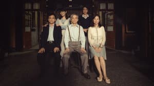 頭七 — foto 4