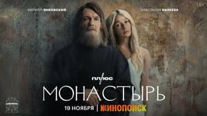 Монастырь — foto 3