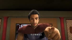 Episodio 1