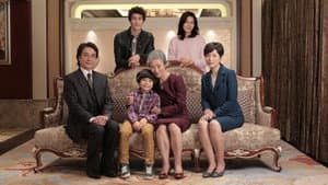 메이킹 패밀리 — foto 9
