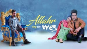 Allahr Vres — foto 1
