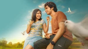 പ്രേമലു — foto 1
