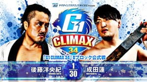 NJPW G1 Climax 34: Day 8 — foto 6