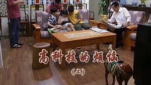Episodio 2194
