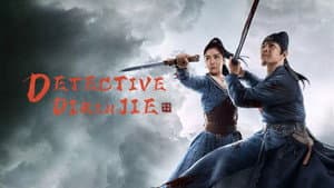 Detective Dee and The Red Eye — foto 2