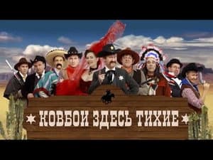 Episodio 17