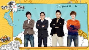 Radio Star — foto 3