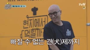 Episodio 7