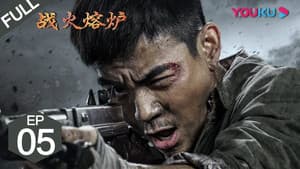 Episodio 5
