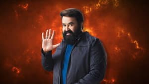 ബിഗ് ബോസ് — foto 1