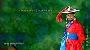 불멸의 이순신 — foto 2