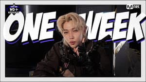 스트레이 키즈: 킹덤 위크 — foto 1