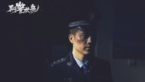 刑警本色 — foto 1
