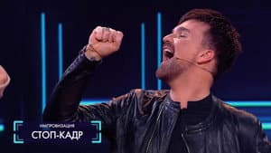 Episodio 7