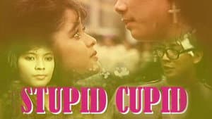 Stupid Cupid — foto 1