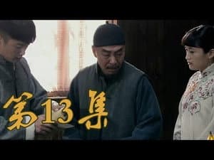 Episodio 13