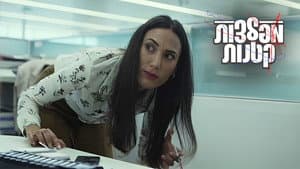 Episodio 5