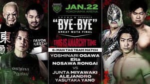 NOAH: Great Muta Final "BYE-BYE" — foto 9