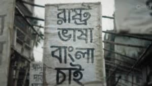 শব্দের খোয়াব — foto 1