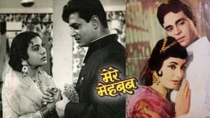 मेरे महबूब — foto 2
