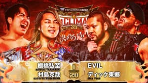NJPW G1 Climax 35: Day 14 — foto 6
