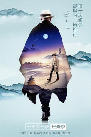 Temporada 3