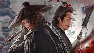 江湖通缉令 — foto 2