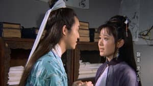 聊斋·席方平 — foto 1