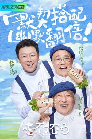 Temporada 3