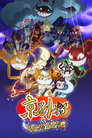Temporada 2