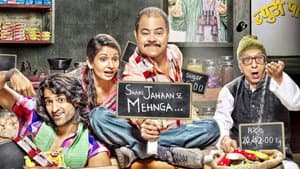 Saare Jahaan Se Mehnga — foto 2