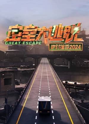 Temporada 2